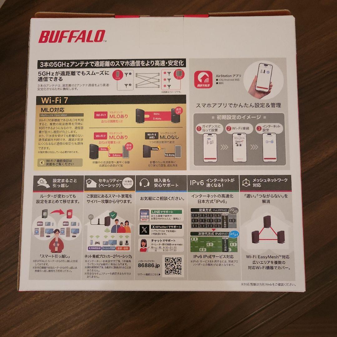 BUFFALO Wi-Fi 7 ルーター WSR3600DHP-E4P-BK