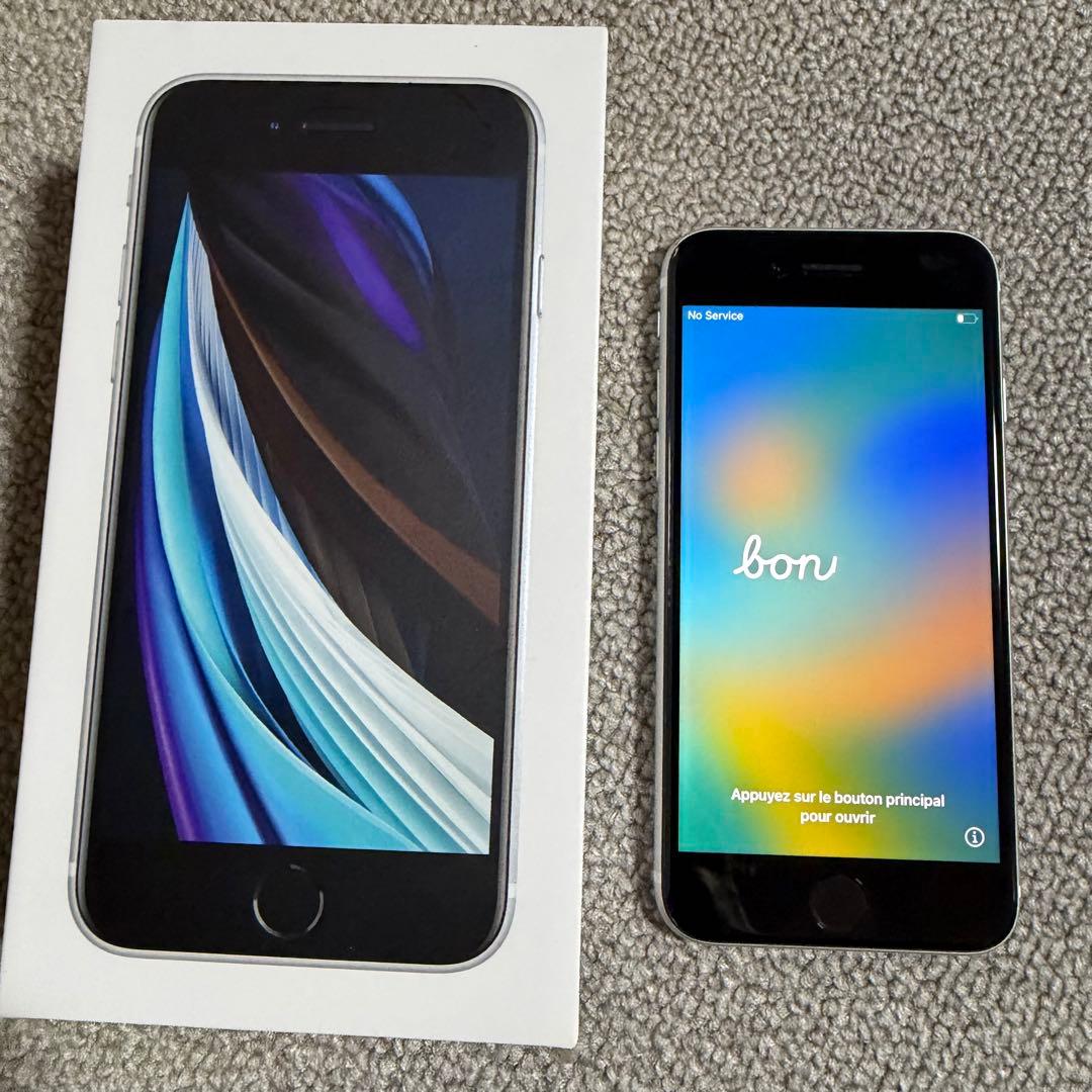 iPhone SE2 128G ホワイト