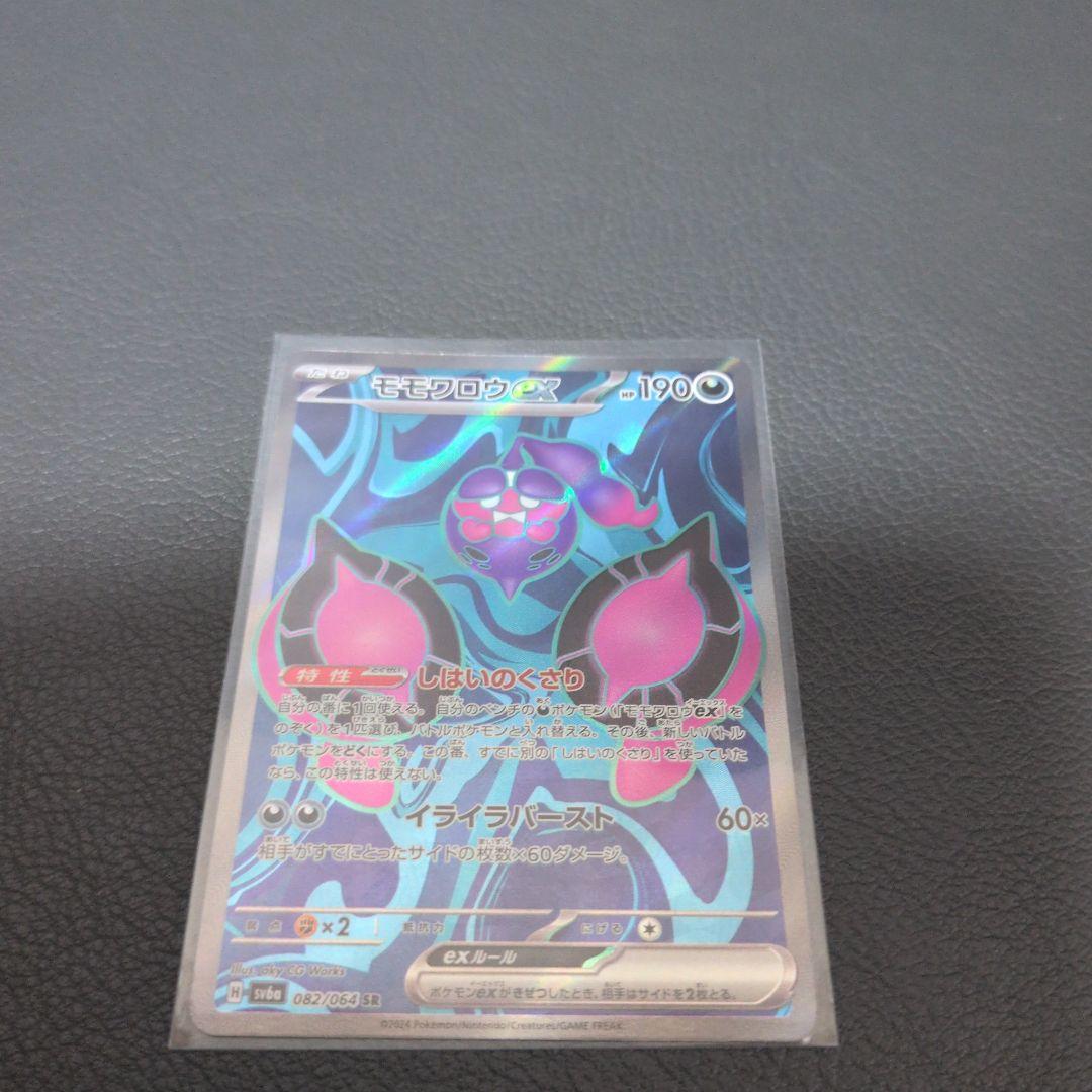 ポケモンカード　exシリーズSR38枚まとめ売り