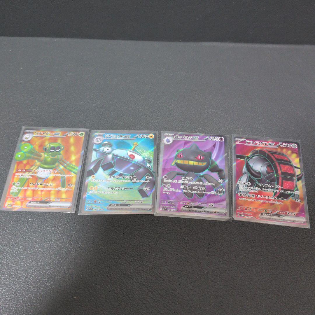 ポケモンカード　exシリーズSR38枚まとめ売り