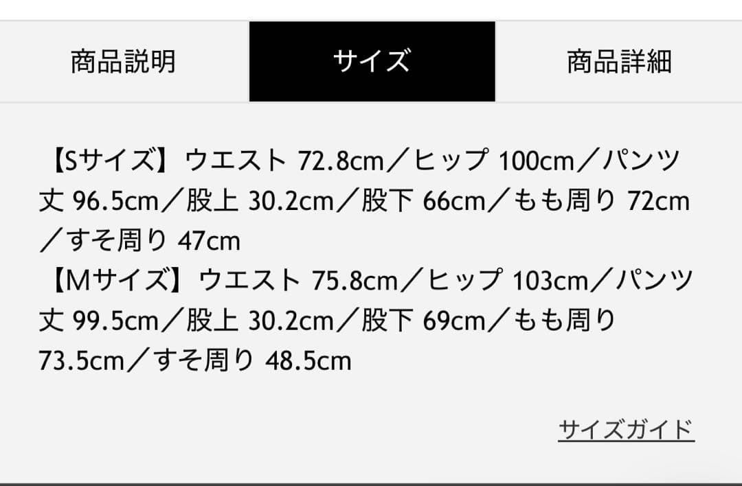 PARICI M ネイビー　ワイドパンツ ハイウエスト　パーリッシィ　デニム