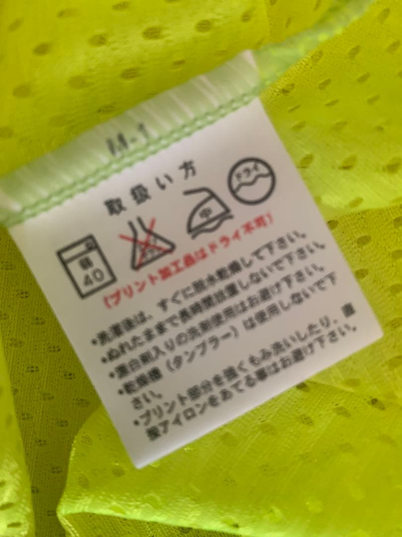 よっちん様未開封 モルテン ビブス成人サイズ 14枚　バスケット　サッカー