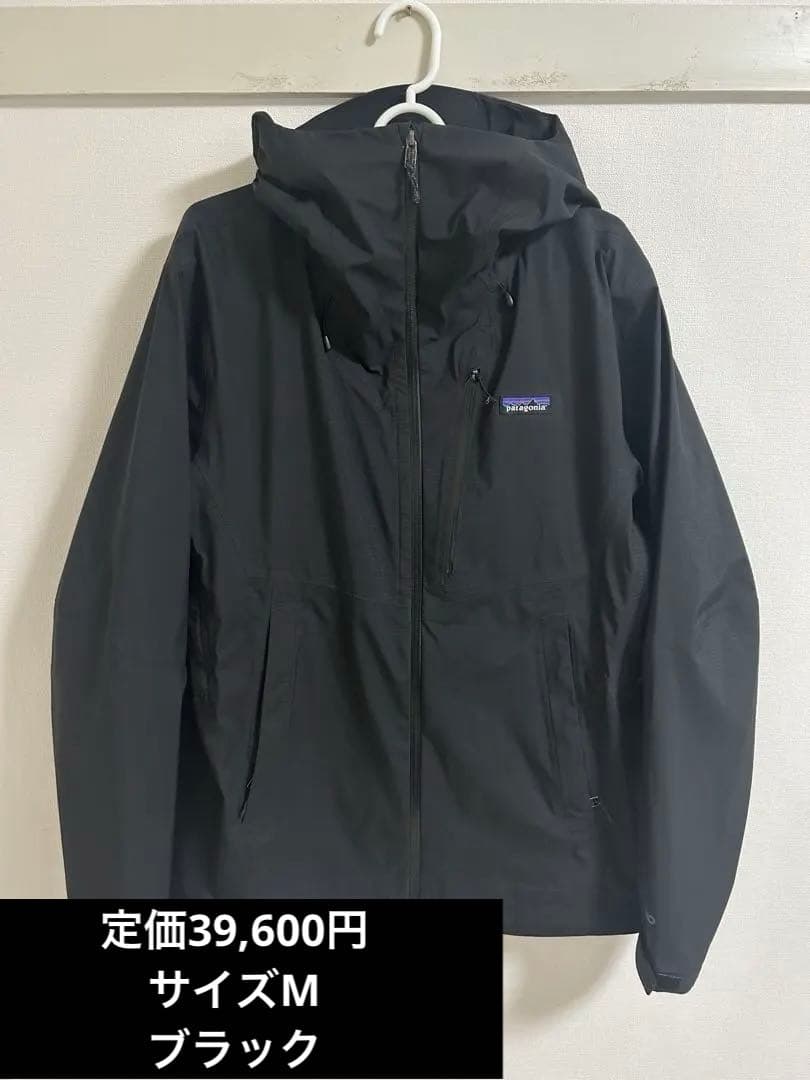 定価39,600円 Patagonia グラナイトクレストジャケット ブラックM