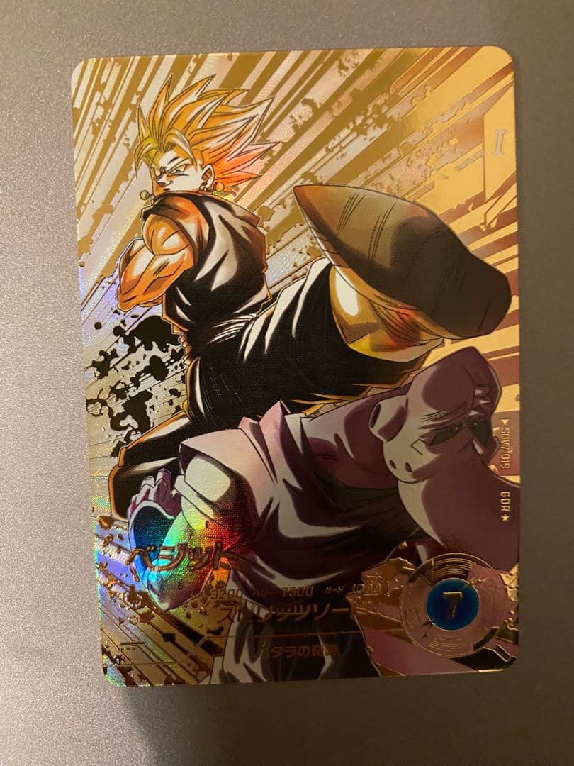 SDV7-019 パラレル ベジット　ドラゴンボールスーパーダイバーズダイバーズ