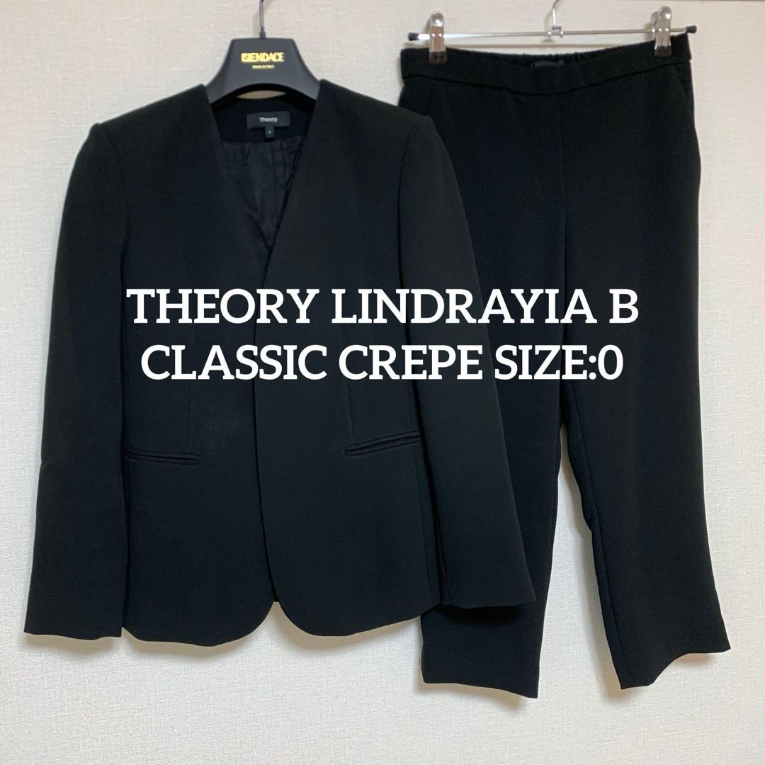 【大人気】セオリー　現行　パンツスーツ　ブラック　0 ノーカラー　セットアップ