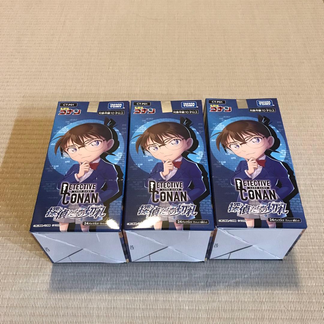 名探偵コナンカードゲーム 探偵たちの切り札 CT-001