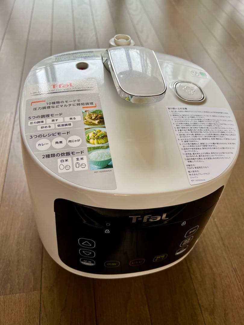 T-fal ラクラ・クッカーコンパクト