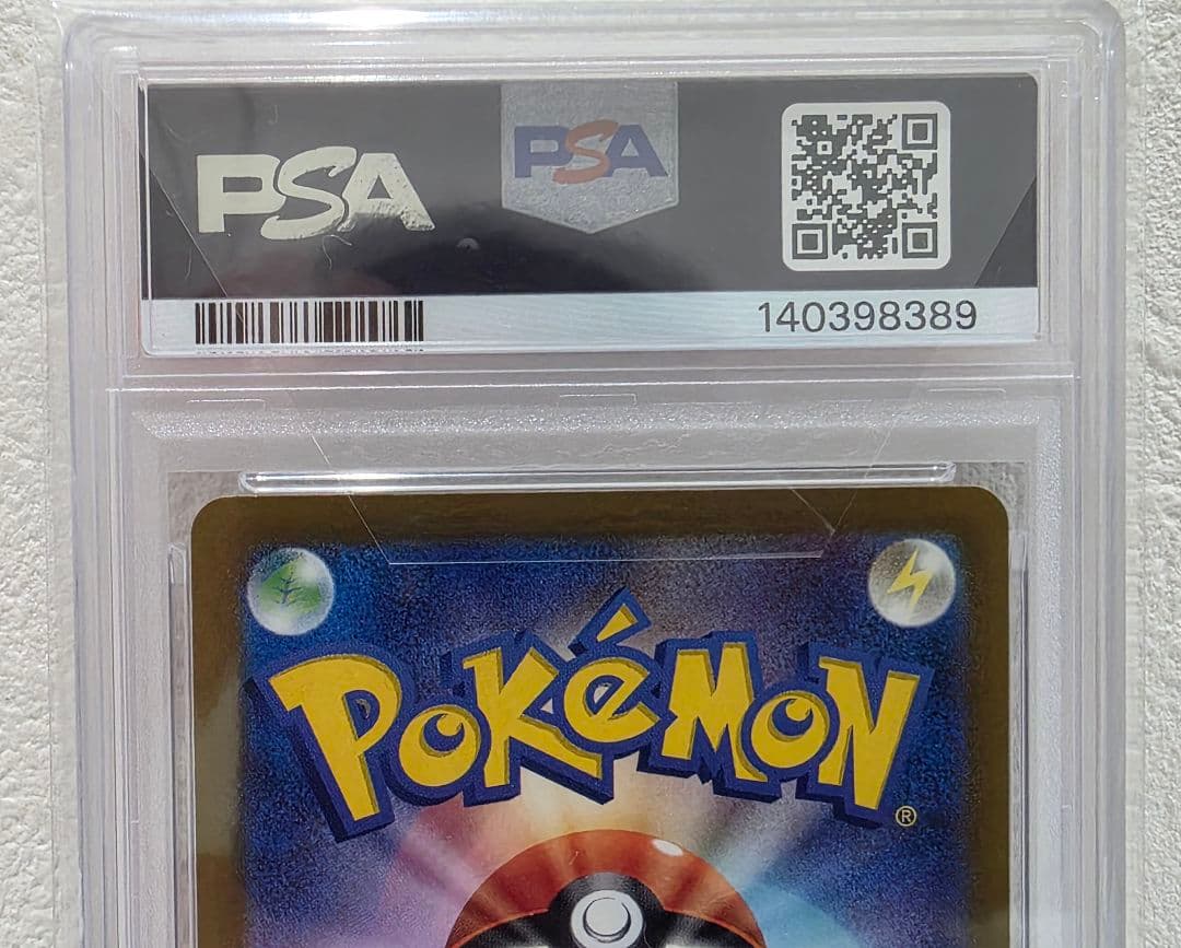 メガリザードンX ex　MA　 PSA 10 #223