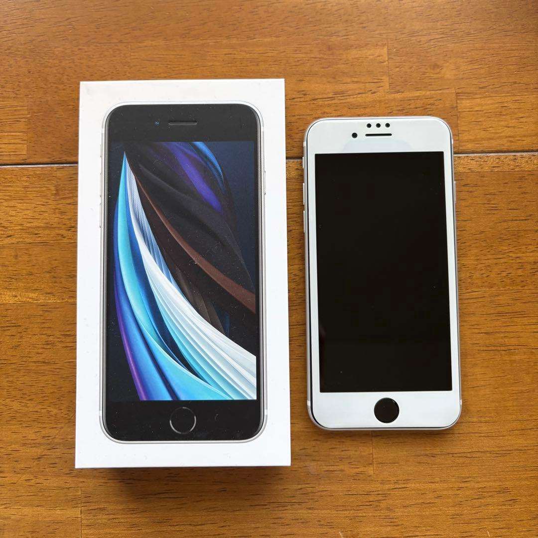 Apple iPhone SE 第二世代 ホワイト 本体 箱付き