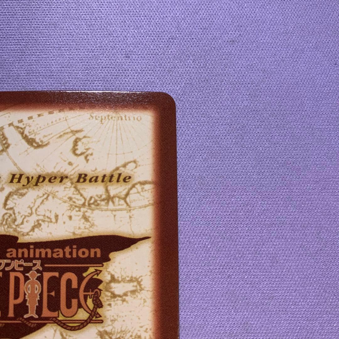 Y1372 美品ルフィ 未来の海賊王 C01 ワンピースカードダスハイパーバトル