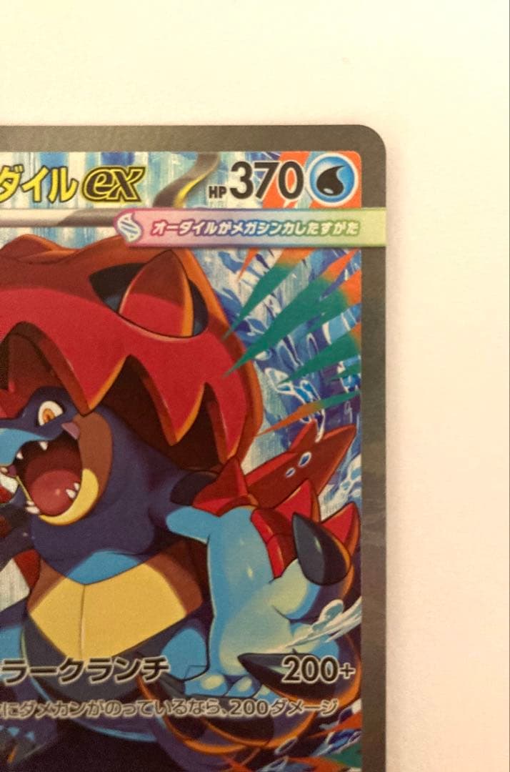 ポケモンカード スタートデッキ100 No.101 SAR3枚セット