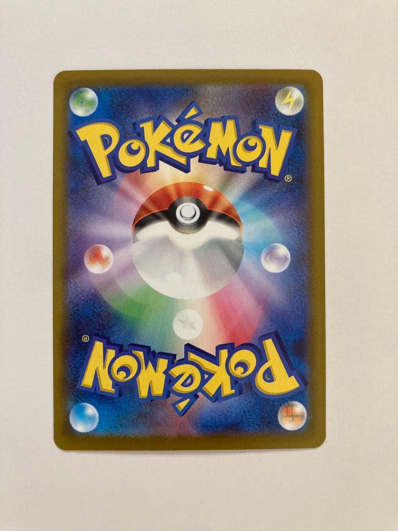 ポケモンカード スタートデッキ100 No.101 SAR3枚セット