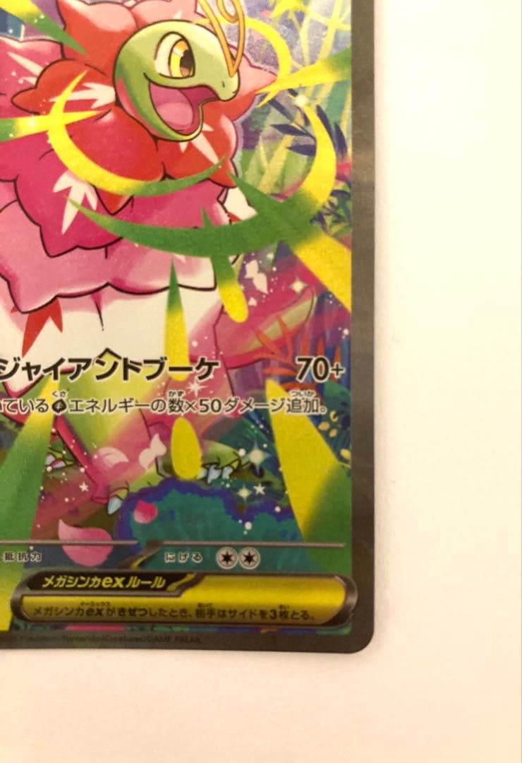 ポケモンカード スタートデッキ100 No.101 SAR3枚セット