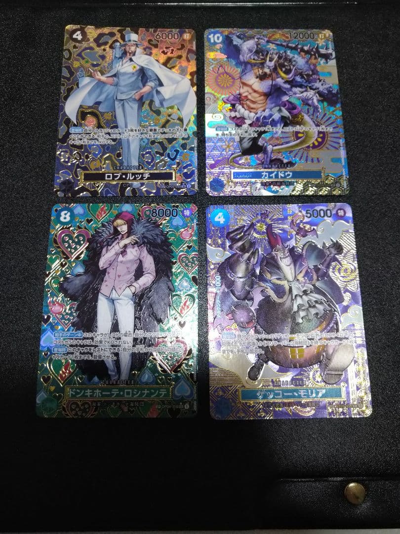 ワンピースカード　ルッチ　カイドウ　ロシナンテ　モリア　SPカード　4枚