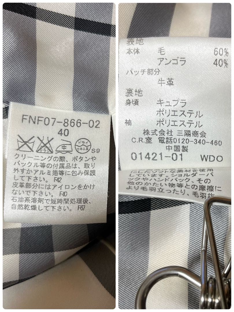 バーバリーブルーレーベル ダッフルコート メガチェック　フード付 アンゴラ混