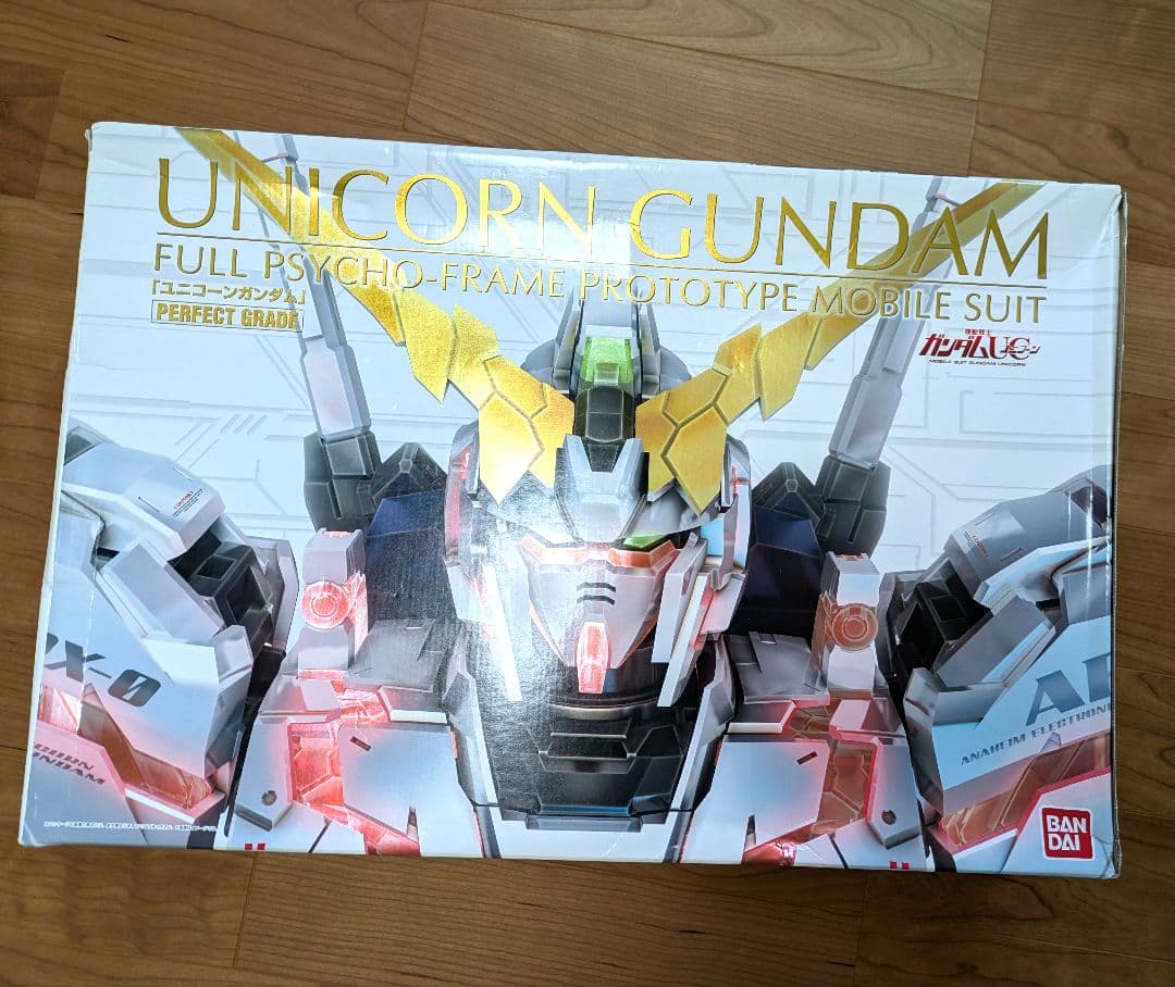 ユニコーンガンダム PG デストロイモード