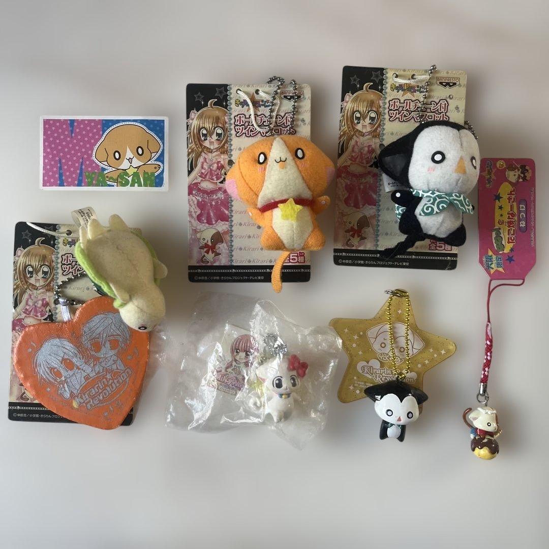 きらりん⭐︎レボリューション フィギュアマスコット ボールチェーン付きマスコット他