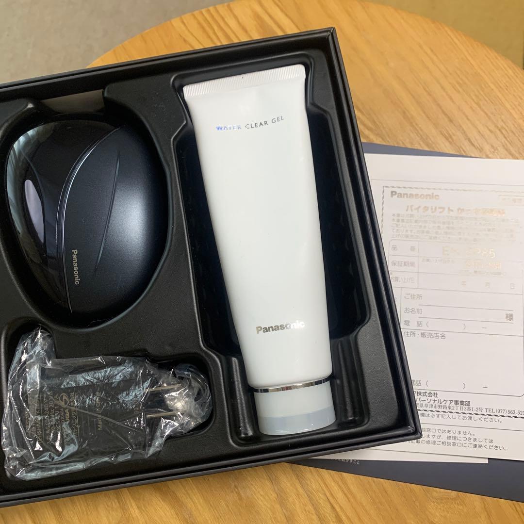 パナソニック バイタリフト かっさ ブラック EH-SP85-K