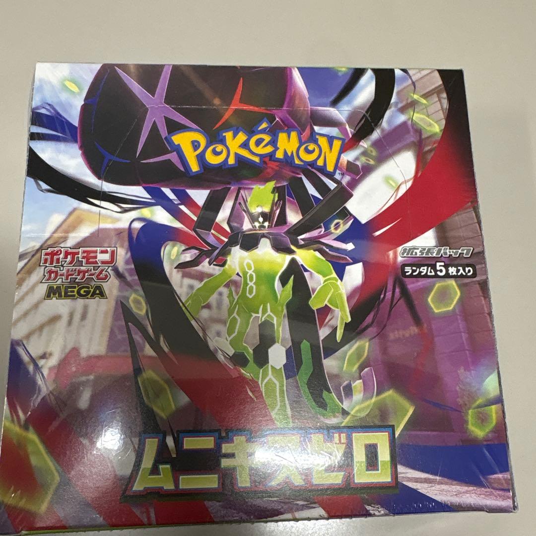 ポケモンカードゲームムニキスゼロ