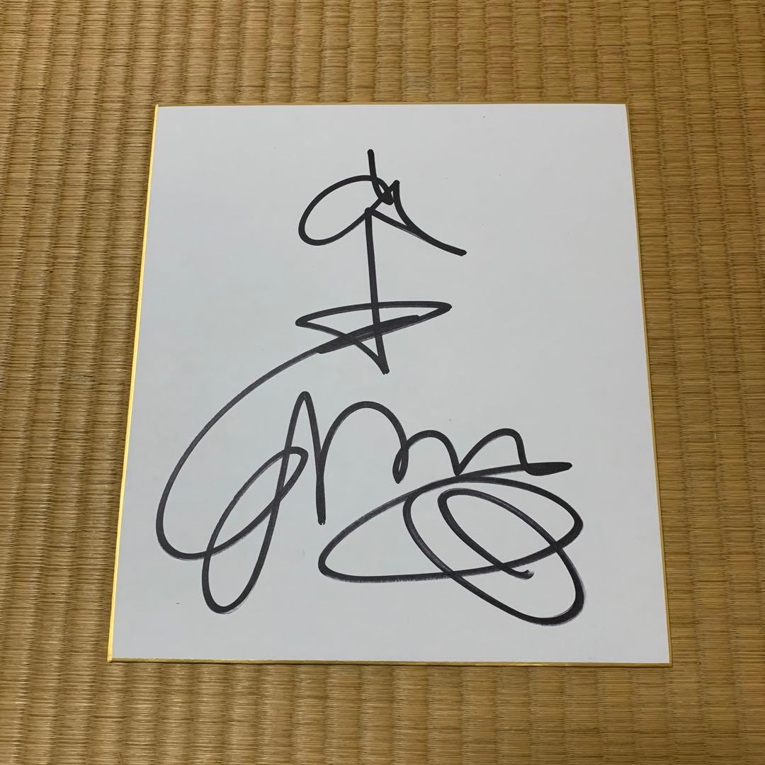 レスリング　RIZIN 山本ファミリー　直筆サイン色紙5枚セット