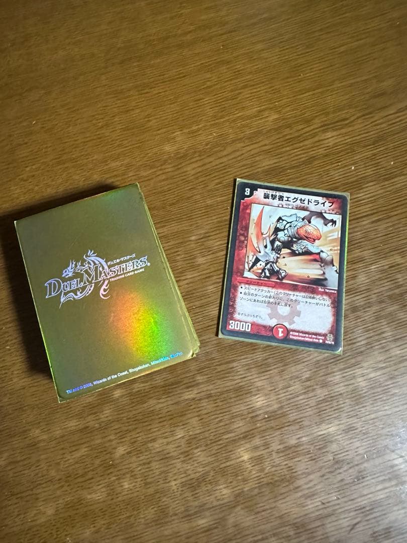 【引退品】デュエルマスターズ デッキまとめ売り