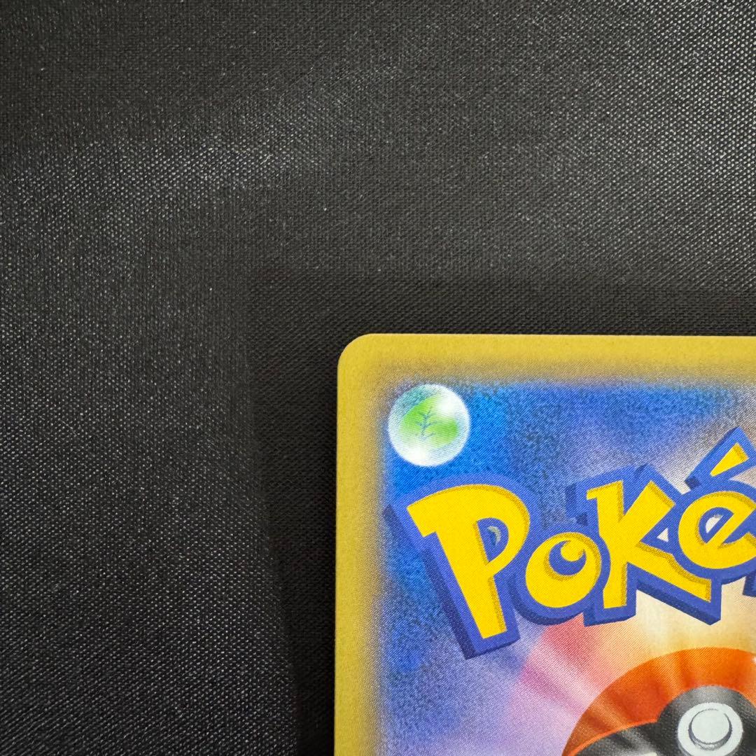 【美品】マリィ SR シールド版 068/060 あんしん鑑定可