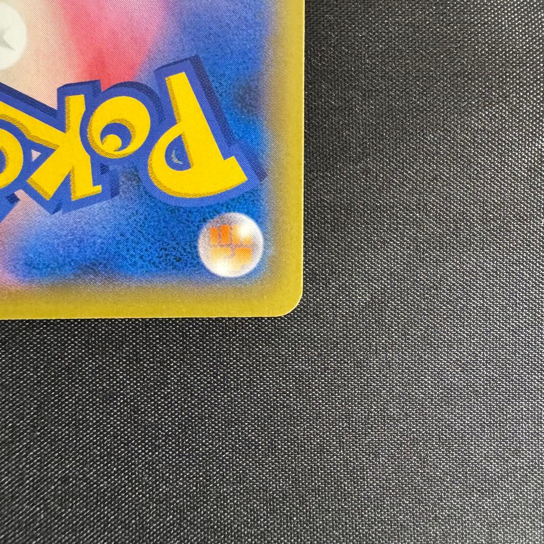 【美品】マリィ SR シールド版 068/060 あんしん鑑定可