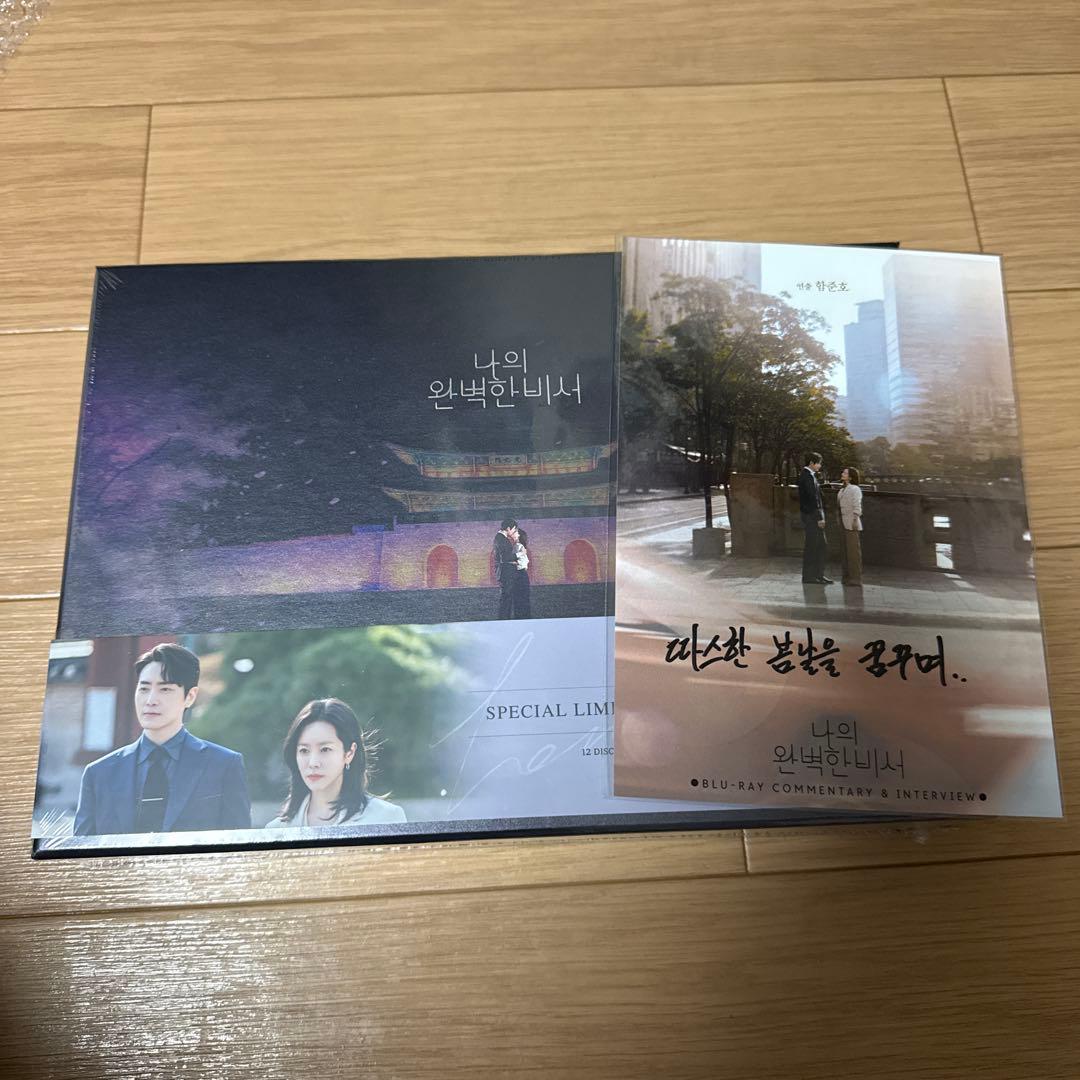 私の完璧な秘書　ブルーレイ　韓国ドラマ