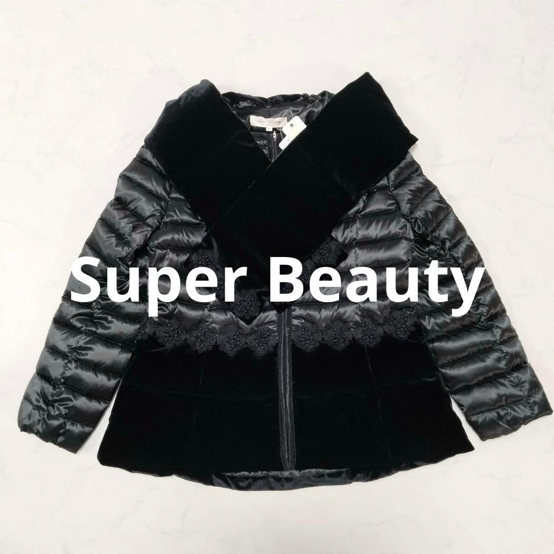 新品　タグ付き　スーパービューティー ベロア切り替えダウンジャケット　ブラック