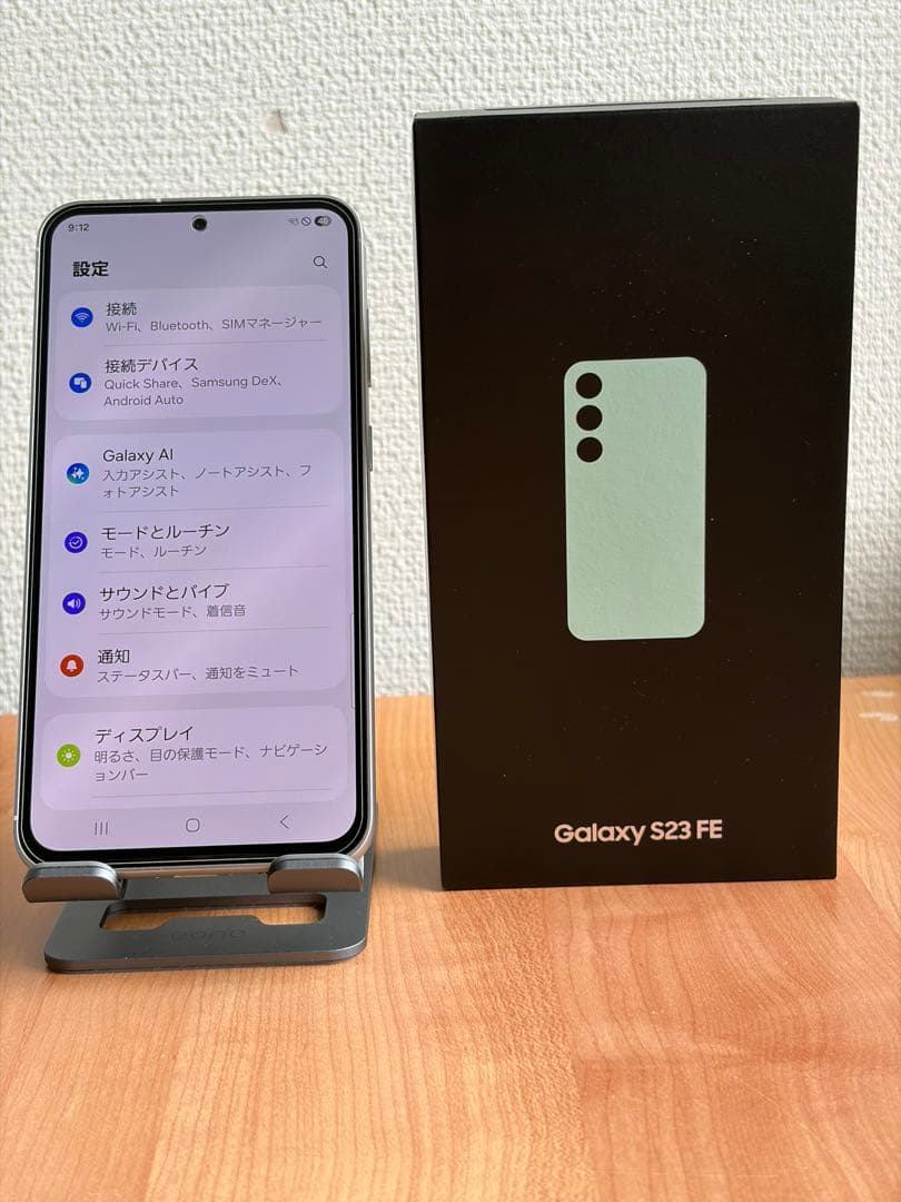 Galaxy S23 FE グリーン 本体 箱付き 美品