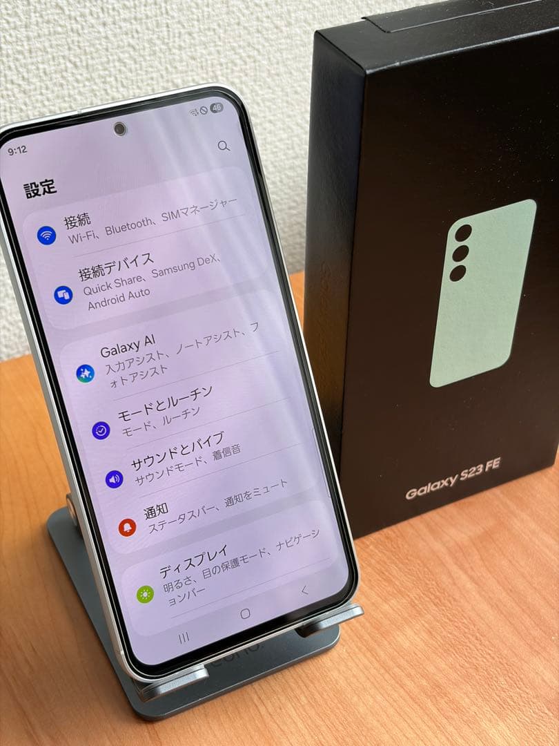 Galaxy S23 FE グリーン 本体 箱付き 美品