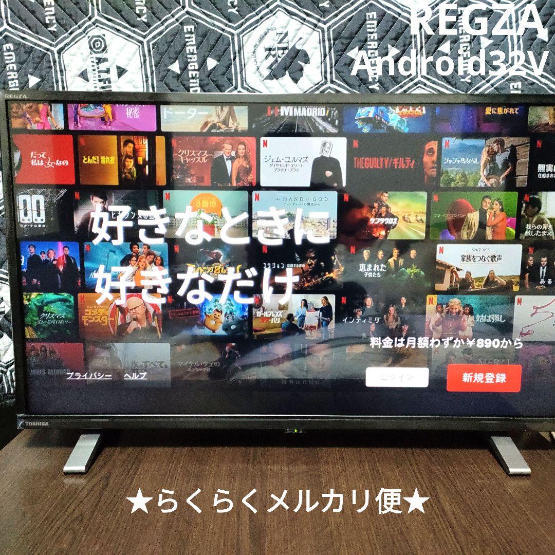 ❶TOSHIBA[2024年製品]32V34