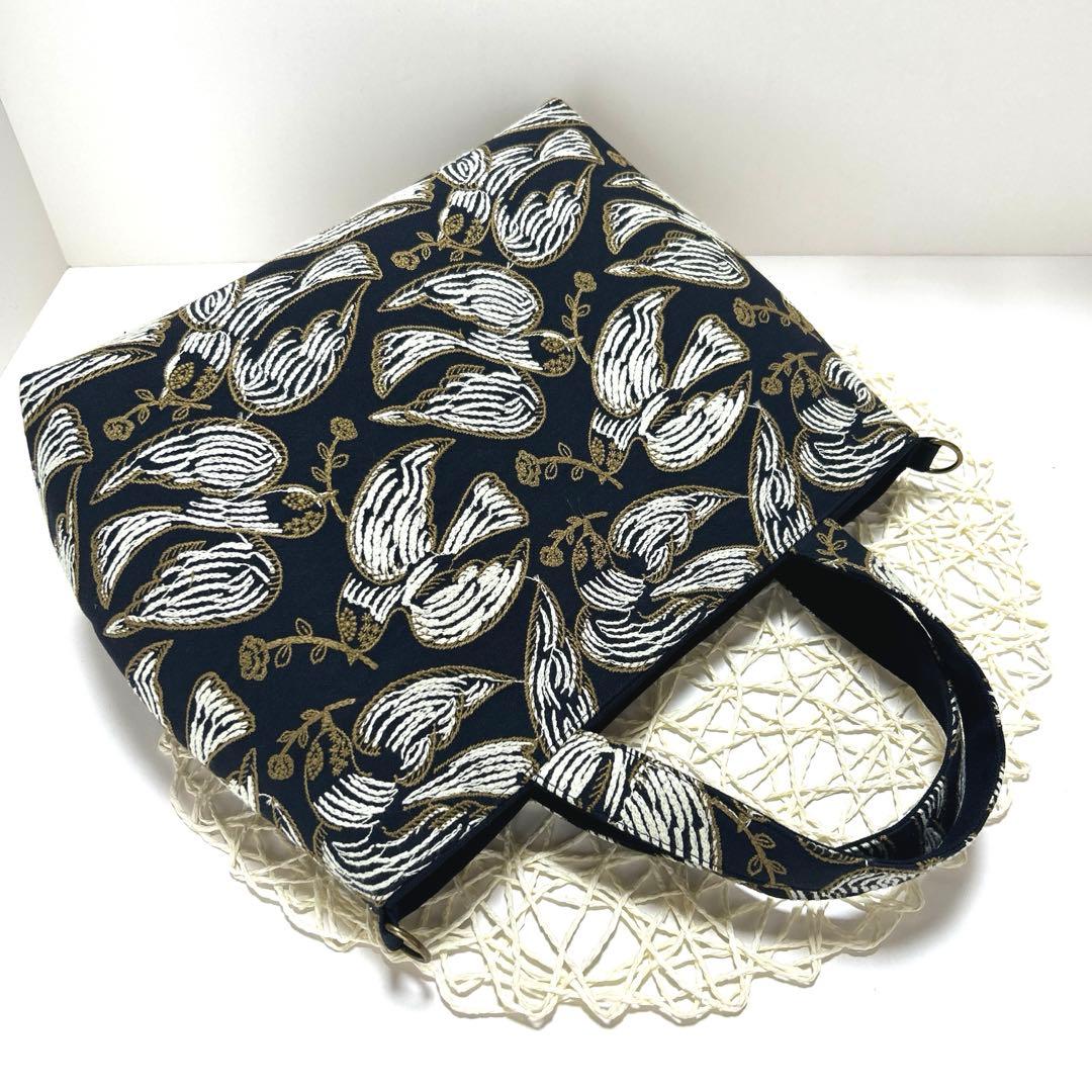 ミナペルホネンパニーニ風トートバッグ　ハンドメイド