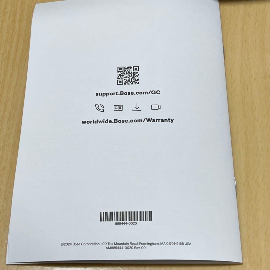 Bose QuietComfort Headphones le サンド