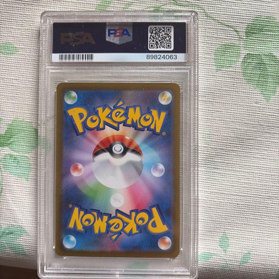ナンジャモ　sar psa10 ポケモンカード　クレイバースト