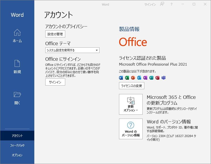 HP Pavilion 500-240jp core i7 グラボ オフィス