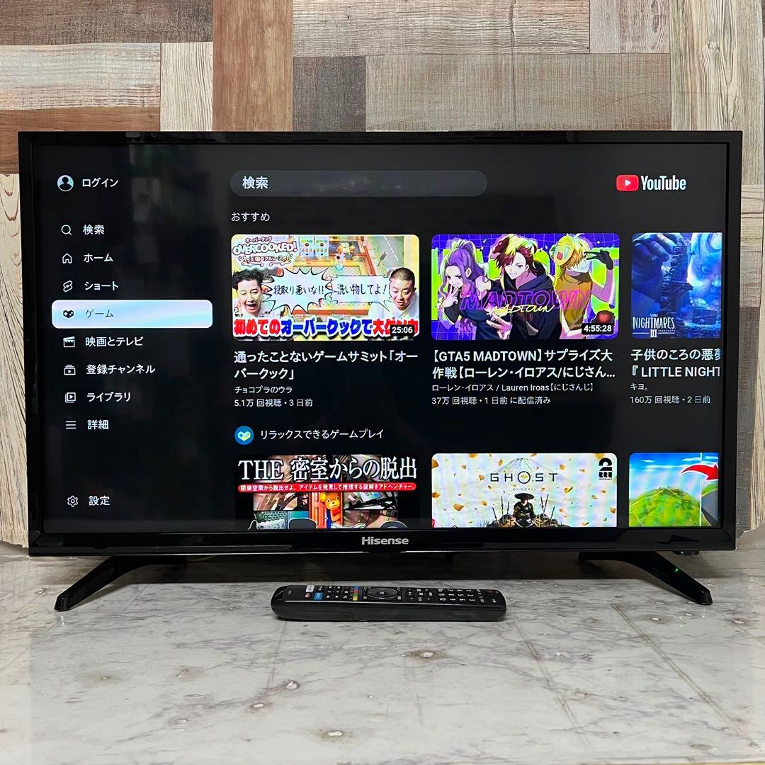 即日受渡❣️全国送料込ハイセンス32型テレビYouTube.U-NEXT視聴可能