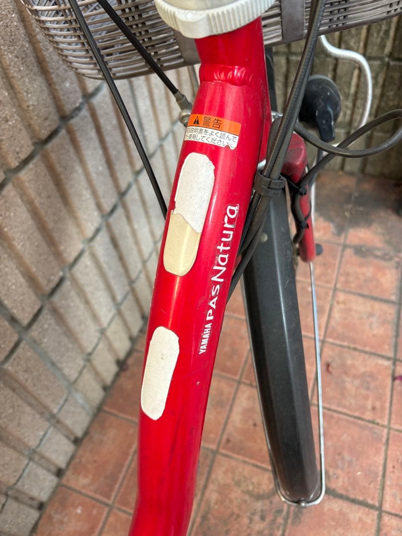 送料込　Yamaha Pas Natura　電動自転車　赤26インチ