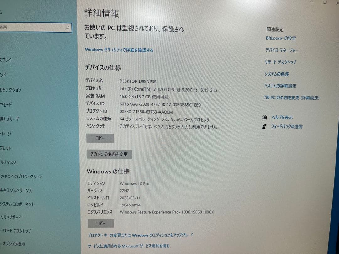 i7&16GB搭載！自作系PC