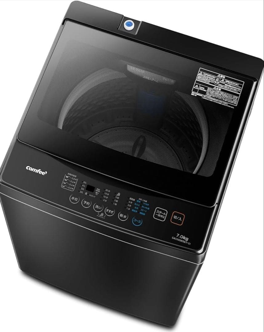 comfee 7.0kg 洗濯機 CAC06EW70/T-S1 2024年製