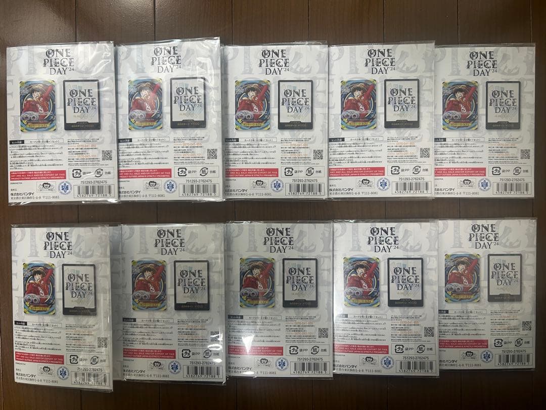 ONE PIECE CARD GAME DAY24 10セット 新品未開封