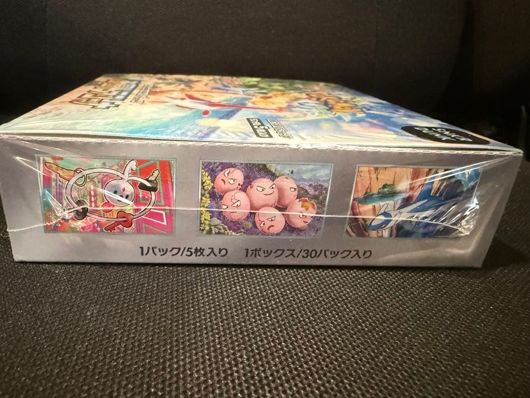 通*A様 ポケモンカードゲーム 楽園ドラゴーナ ボックス　シュリンク付き