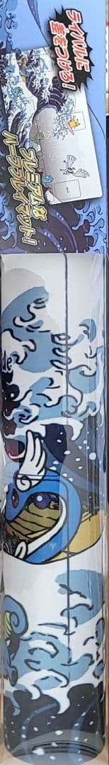 ポケモンカードゲーム　ポケカ　プレイマット 浮世絵　しろがね山　シロガネ山