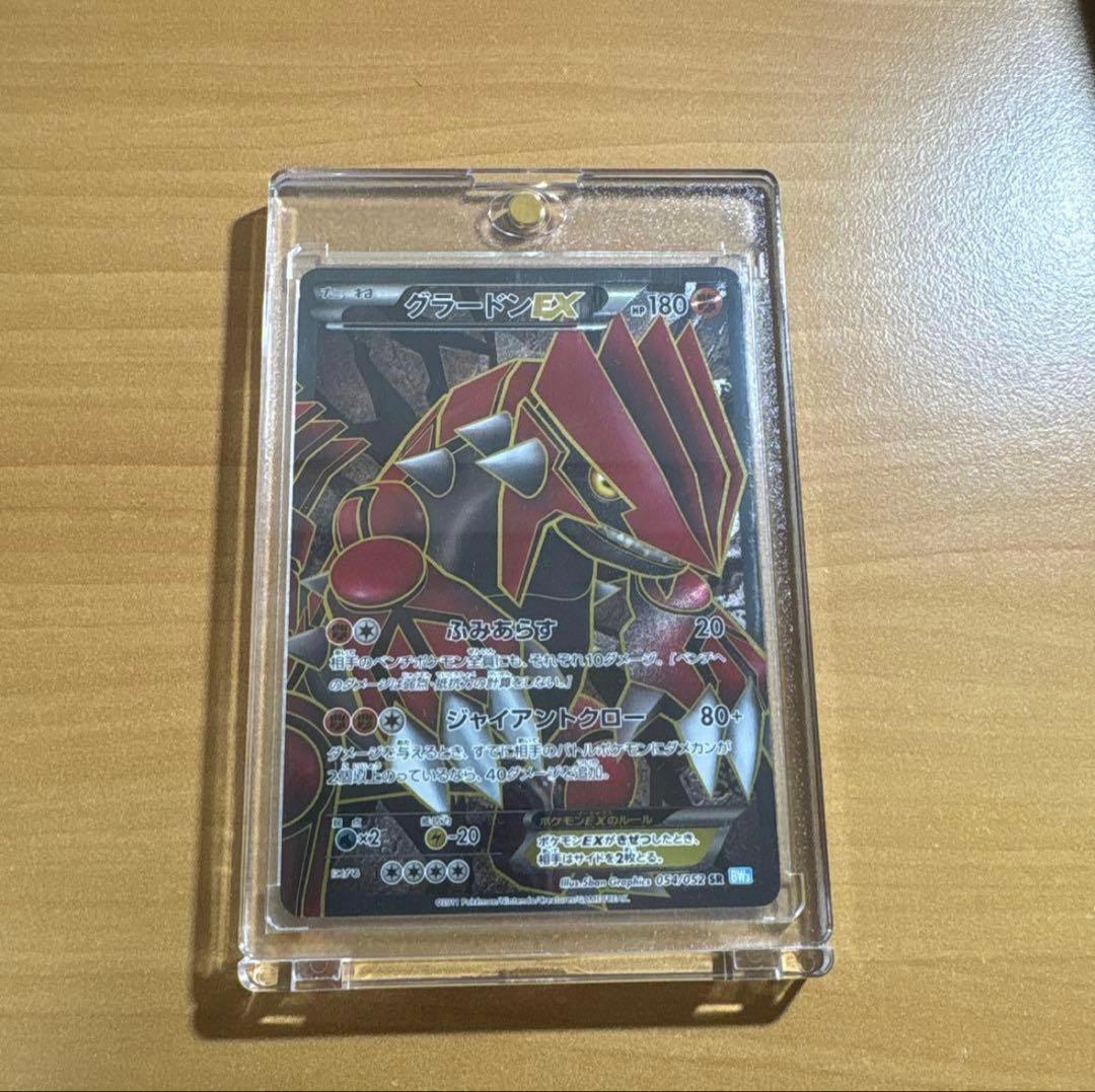 クレードンEX ポケモンカード