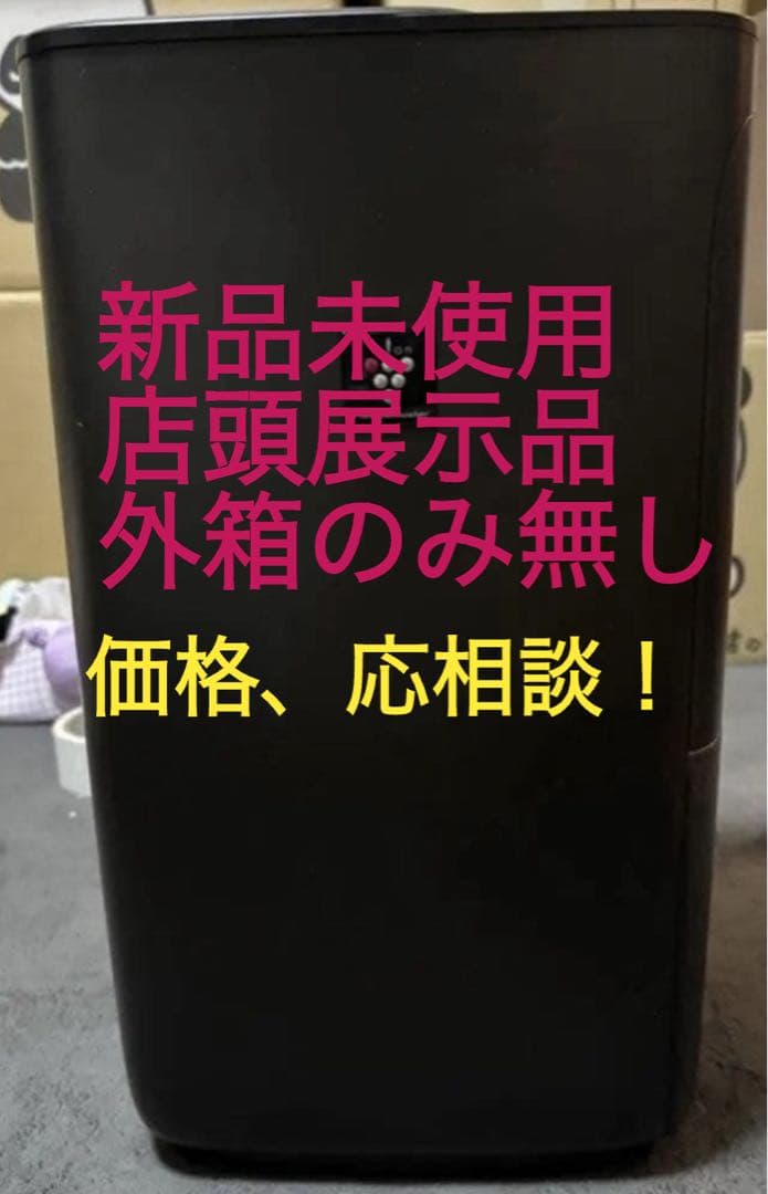 【‼️未使用、最安値‼️】SHARP HV-T75-T 【展示品】 ⭕️値下げ依頼歓迎
