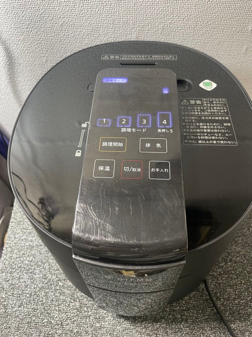 GIMFO 電気圧力鍋 DS-1 4.8L