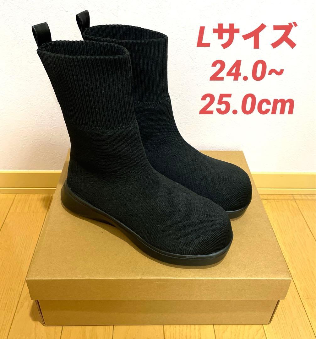 Racbaki ニットブーツ ブラック Lサイズ