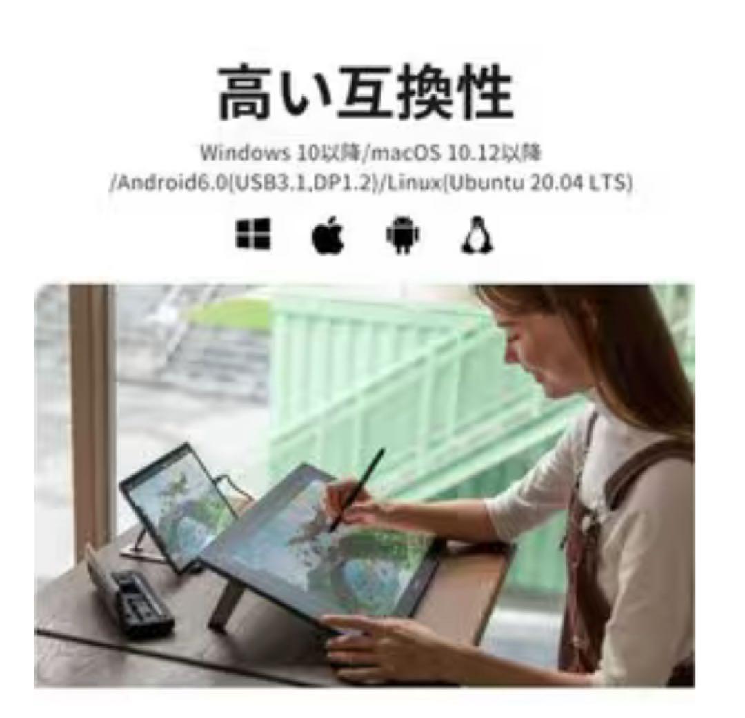 新品同様HUION フイオン 液晶ペンタブレット4K GT1902