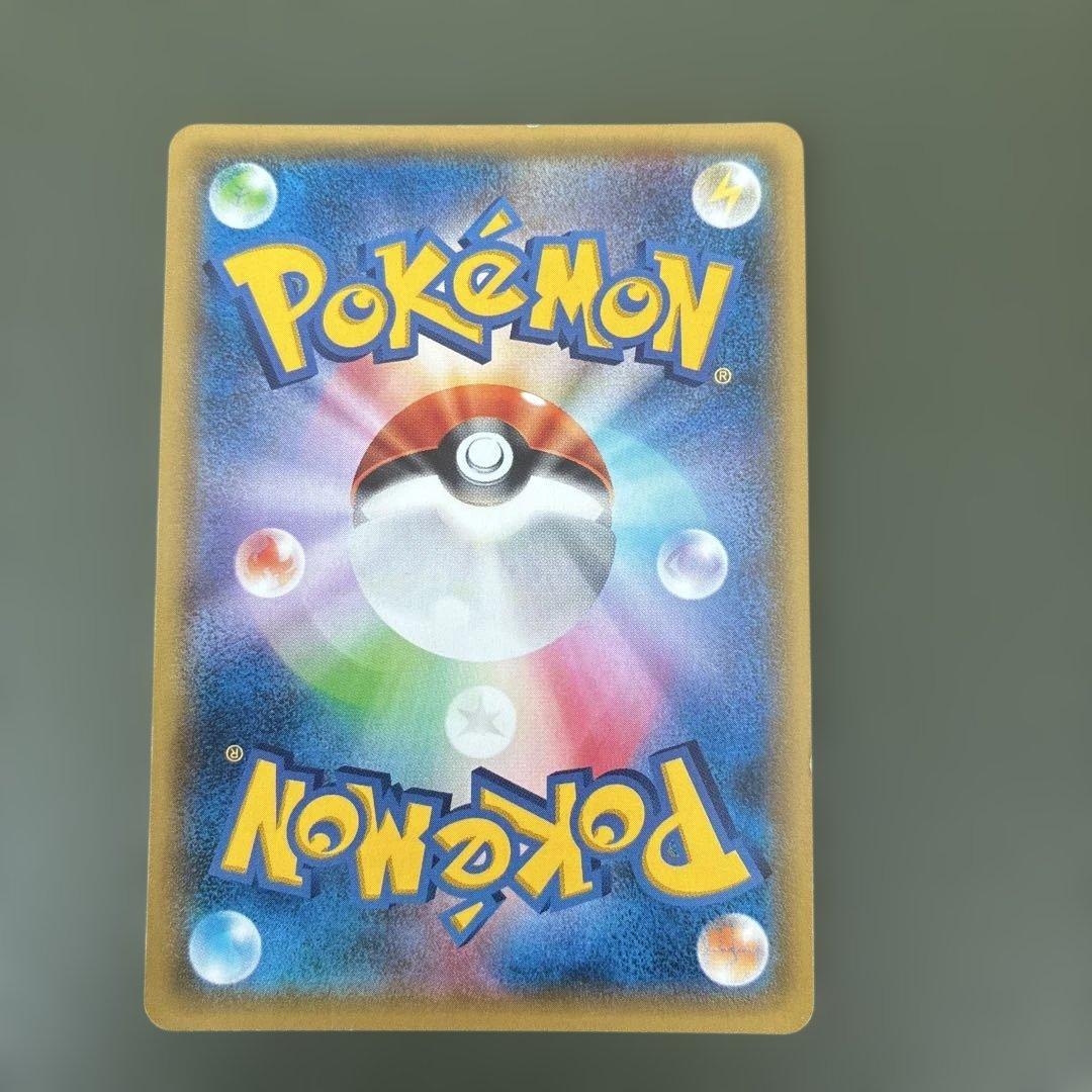 ポケモンカードゲーム ゲンシグラードンEX UR 094/081