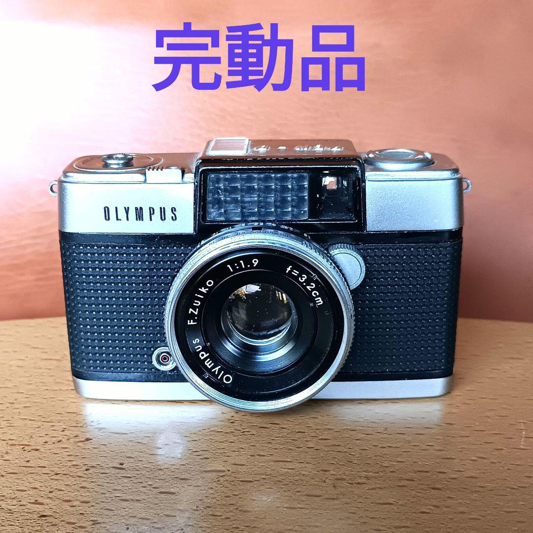 フィルムカメラ【完動品】オリンパスペンD
